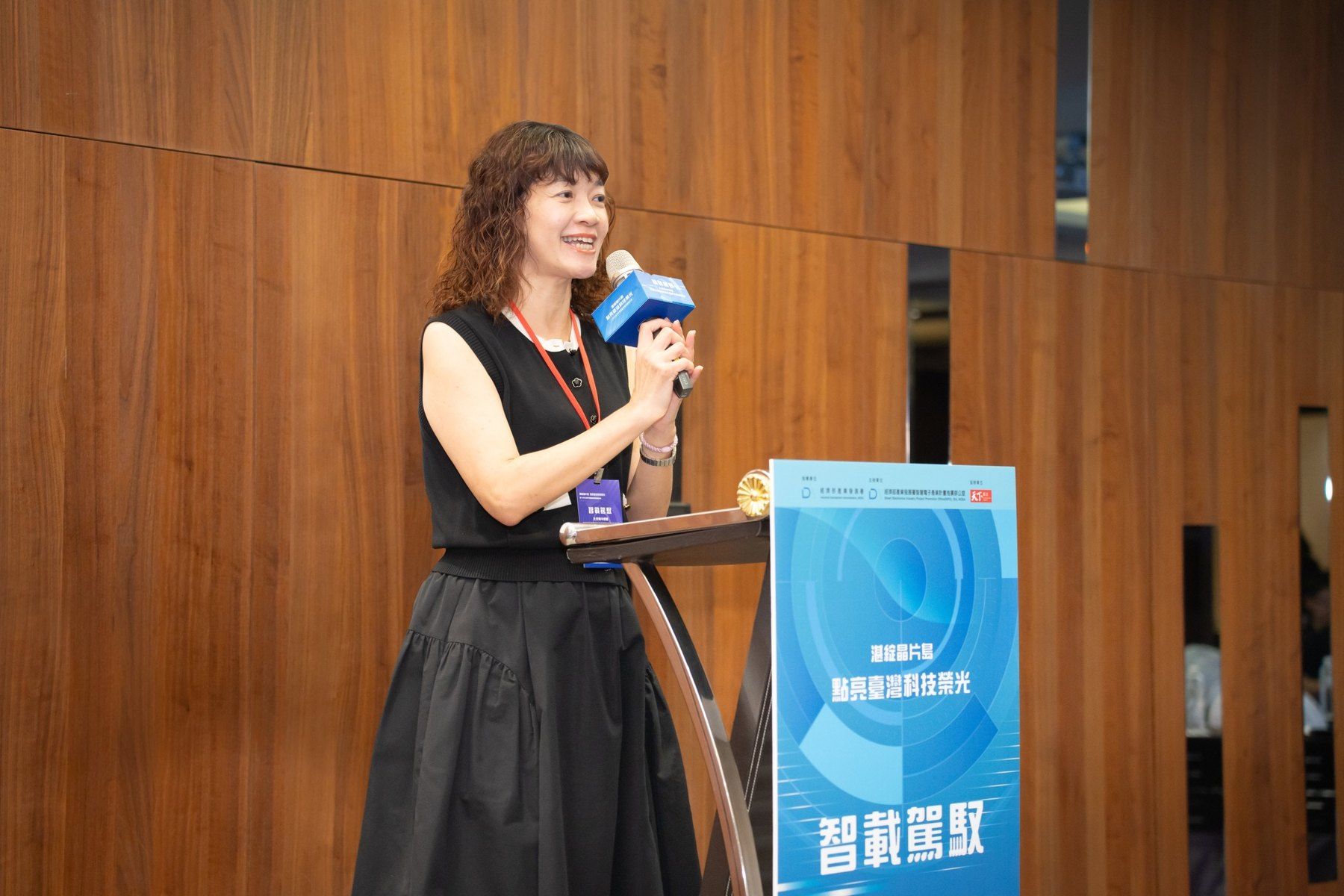 2024 湛綻晶片島・點亮臺灣科技榮光｜產業交流座談會