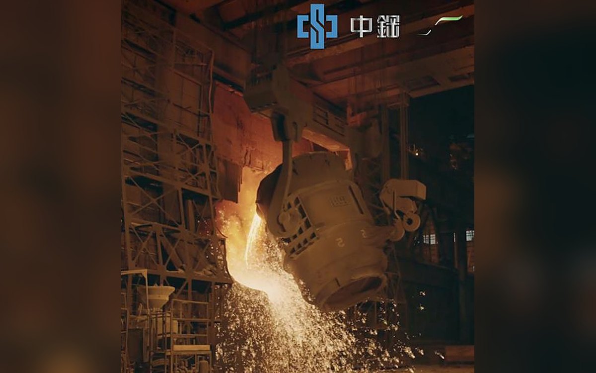 中鋼 50 週年企業形象影片