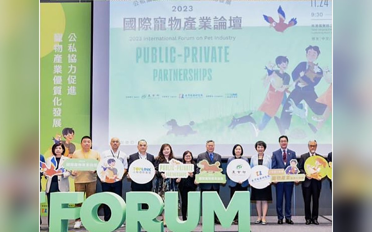 2023 國際寵物產業論壇：公私協力促進寵物產業優質化發展