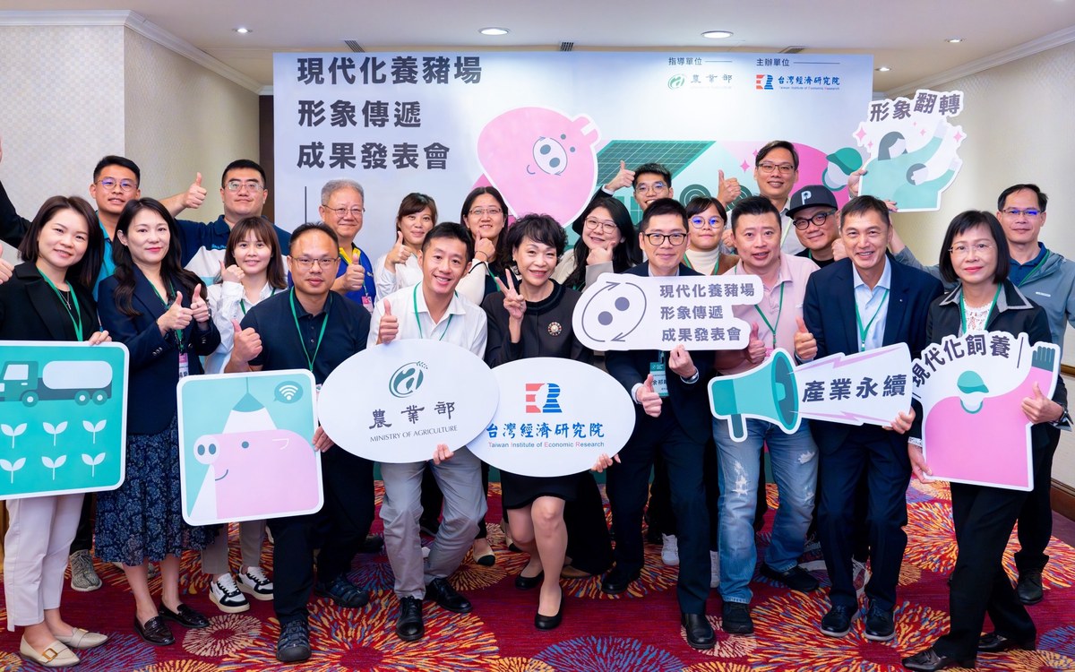 2023 現代化養豬場形象傳遞成果發表會