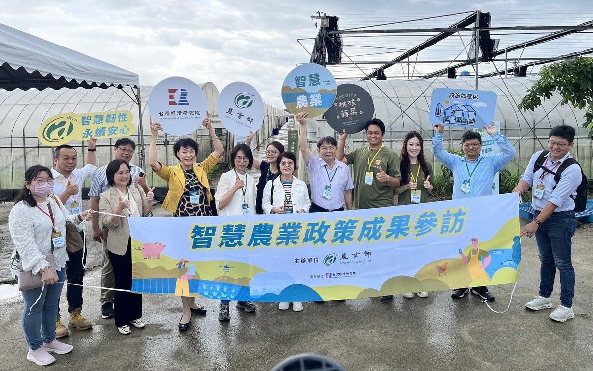2025 智慧農業政策成果參訪