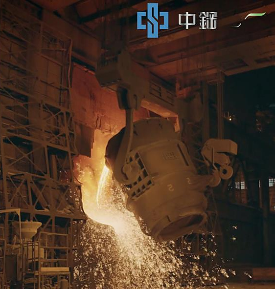 中鋼 50 週年企業形象影片