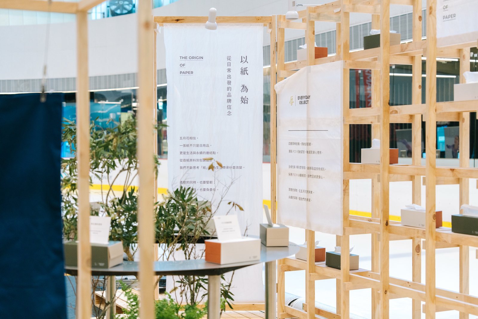 2025 五月花 × EVERYDAY OBJECT｜聯名快閃店暨藝術跨界企劃