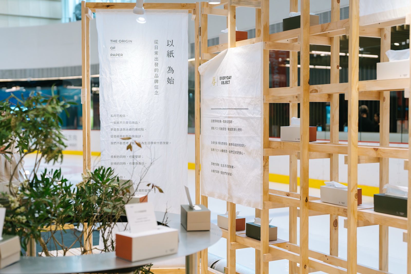 2025 五月花 × EVERYDAY OBJECT｜聯名快閃店暨藝術跨界企劃
