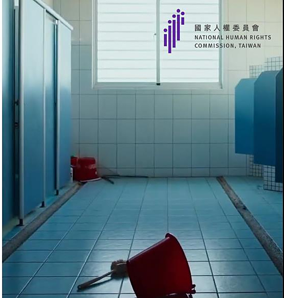2022 國家人權委員會 兒少人權專題紀錄片