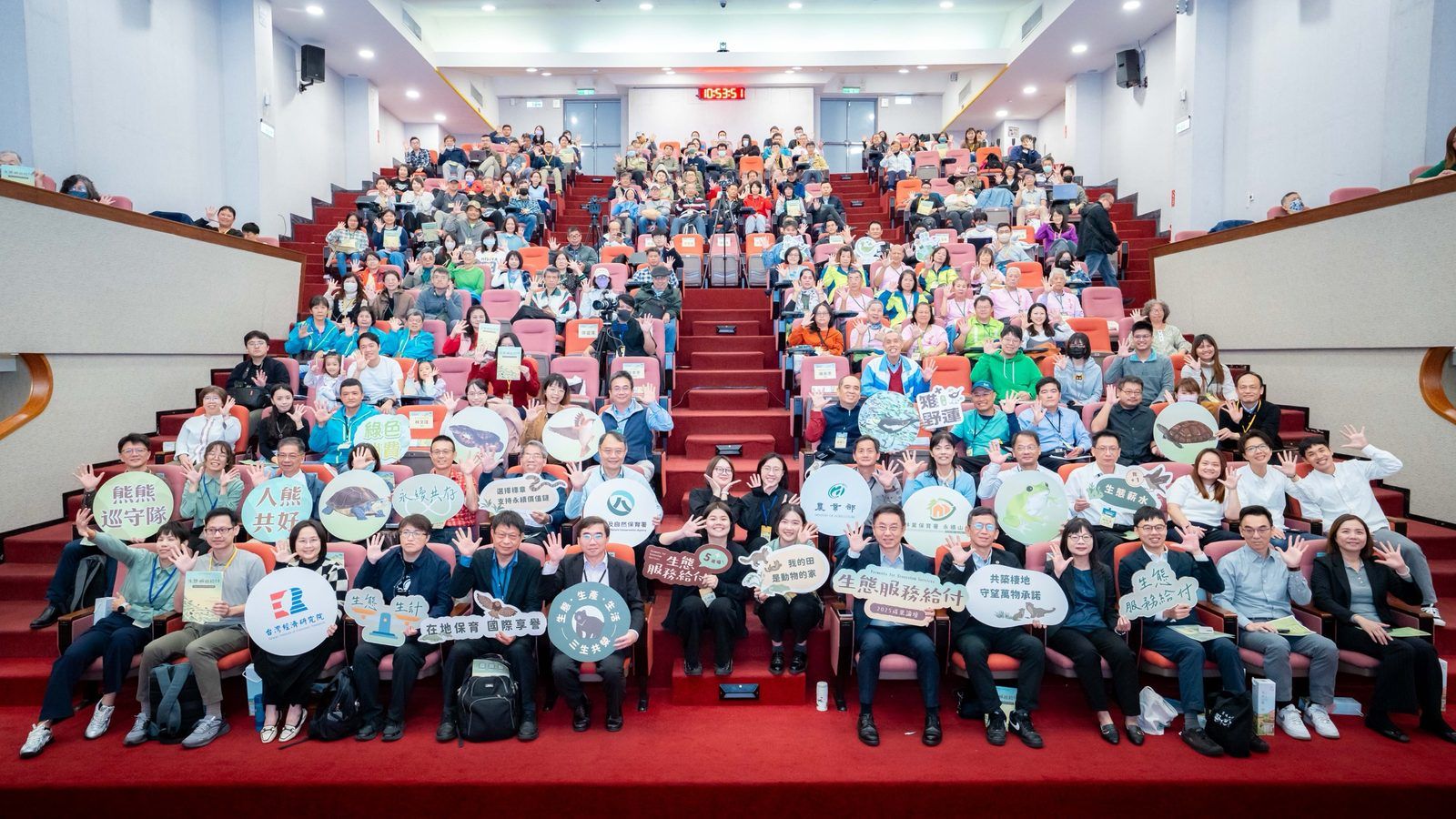 2025 生態服務給付5周年成果記者會暨交流論壇