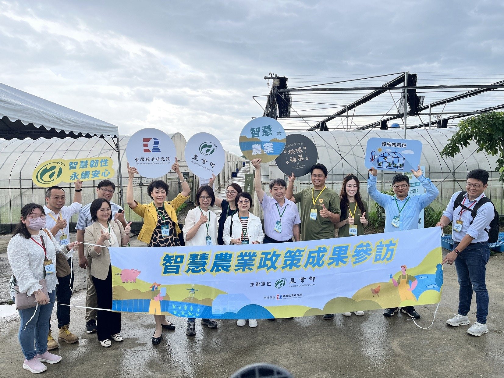 2025 智慧農業政策成果參訪